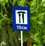 lustige_schilder_01-b